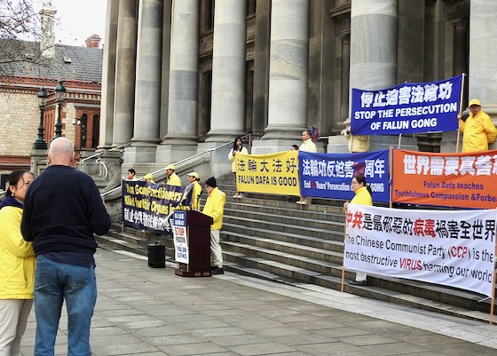 Image for article Australia: Community Leaders Condemn the 24-Year-Long Persecution of Falun Gong During Rally