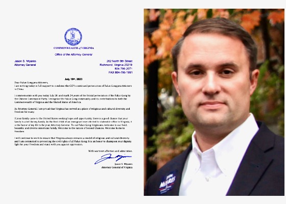 Image for article Virginia, US: Attorney General Commends Falun Gong and Condemns the Persecution