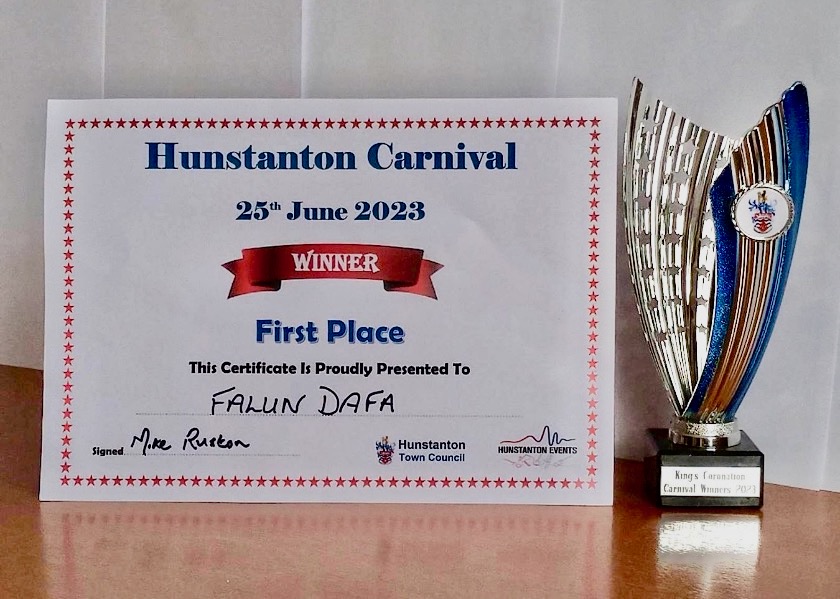 Image for article UK: Falun Dafa Awarded First Prize in Hunstanton Carnival