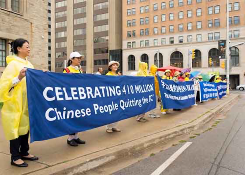 Image for article Toronto, Canada: Banner Exhibition Held to Support the 410 Million Chinese People Who Have Quit the Chinese Communist Organizations