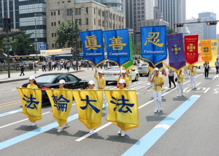 Image for article South Korea: Rally and Parade in Seoul Condemn CCP’s 24-year-long Persecution of Falun Dafa