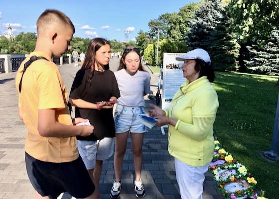 Image for article Ukraine: Falun Gong Practitioners Commemorate the 24th Anniversary of the Effort to End the Persecution