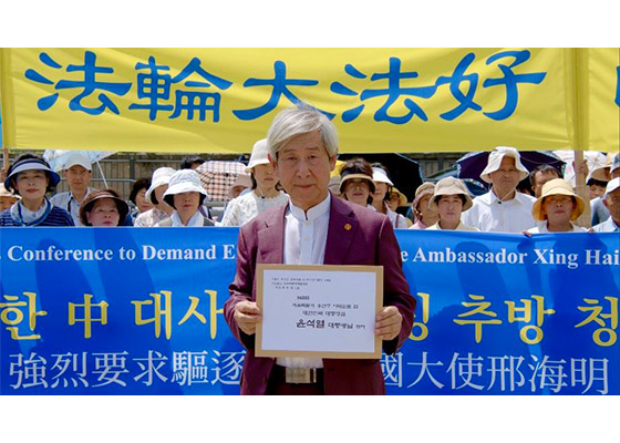 Image for article South Korea: Practitioners Petition the President to Stop the CCP from Interfering With Shen Yun Performing Arts