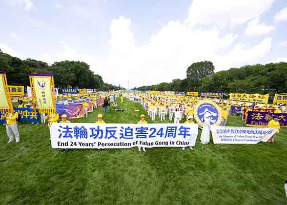 Image for article Government Officials from Around the World Voice Support for Falun Gong (North America)