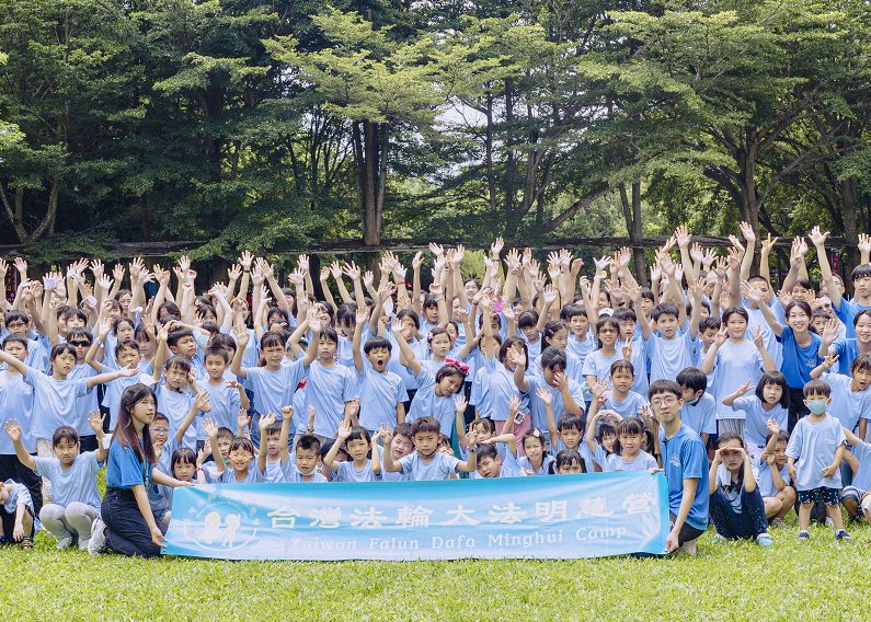 Image for article Taiwan: Children Learn and Thrive During Minghui Summer Camp