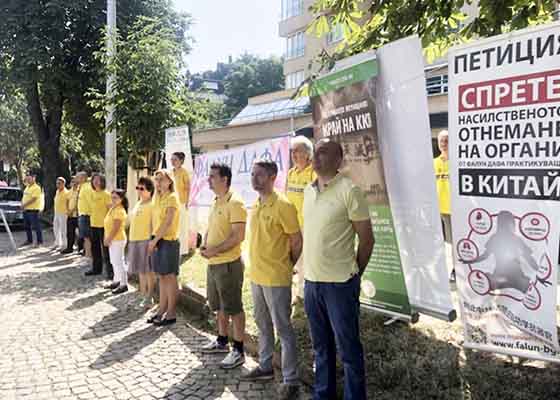Image for article Bulgaria: Media Covers Falun Dafa Practitioners’ Protest of the Chinese Communist Regime’s Persecution