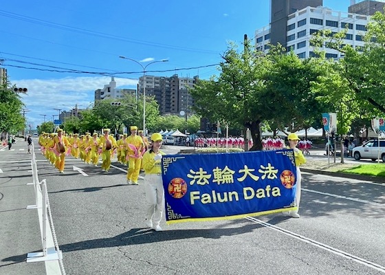 Image for article Mie Prefecture, Japan: Falun Dafa Practitioners Participate in the Daiyokkaichi Festival