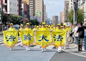 Image for article Tokyo, Japan: Parade Recognizes Those Who Quit the Chinese Communist Party and Protests the Persecution