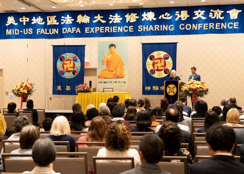 Image for article 2023 Mid-US Falun Dafa Experience Sharing Conference Held in Chicago