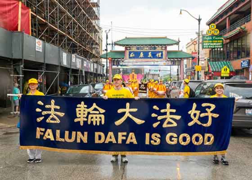 Image for article Chicago, US: March in Chinatown Calls to End the Chinese Communist Regime’s Persecution of Falun Dafa