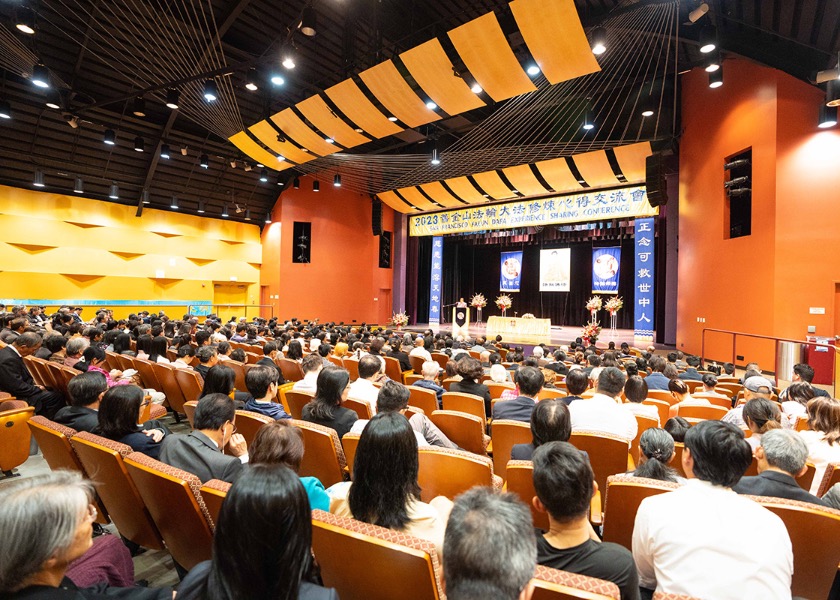 Image for article San Francisco, USA: Falun Dafa Practitioners Hold Cultivation Experience Sharing Conference
