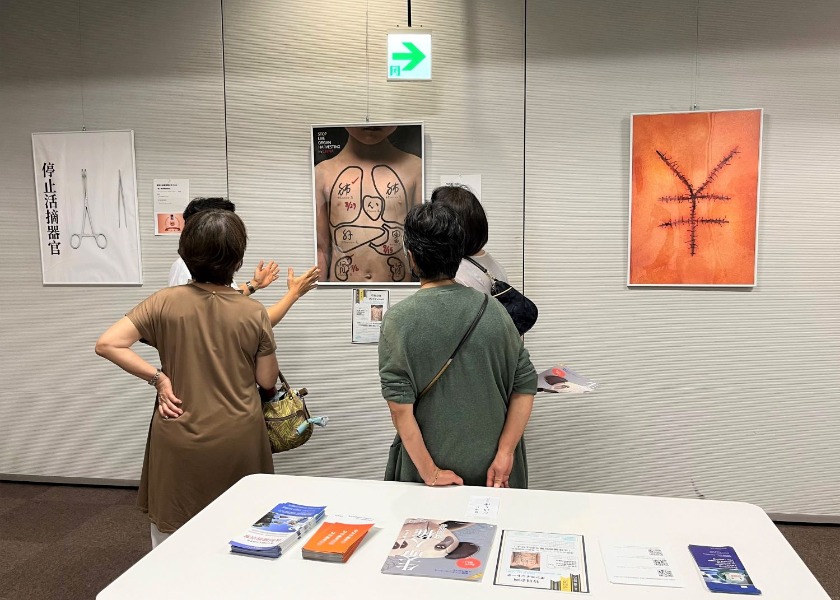 Image for article Japan: Visitors to Hiroshima Poster Exhibition Find an Answer to a Fundamental Question