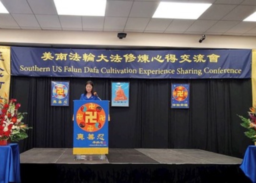 Image for article Houston, Texas: Improving Together During the Southern U.S. Falun Dafa Conference