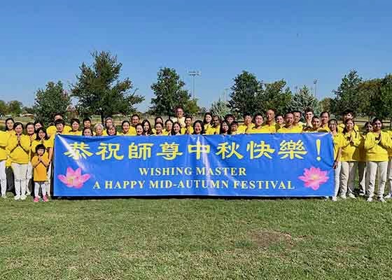 Image for article Texas: Falun Dafa Practitioners Wish Master a Happy Mid-Autumn Festival at Event in Plano