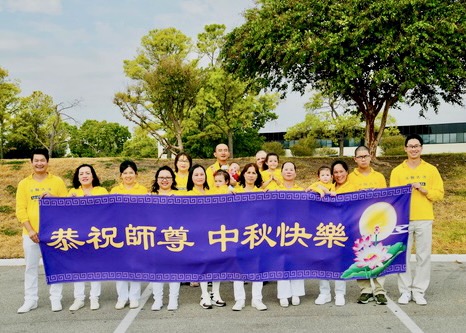 Image for article Houston, Texas: Practitioners Express Their Gratitude to Master Li for the Mid-Autumn Festival