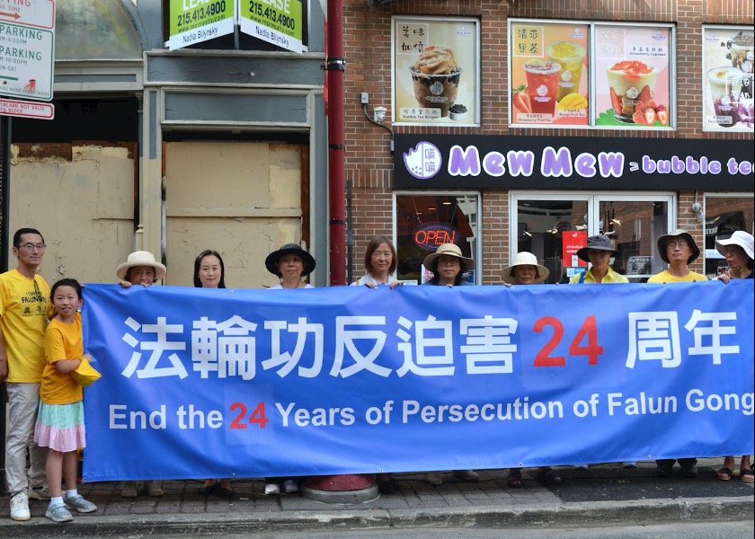 Image for article Philadelphia, U.S.A.: Rally in Chinatown Calls for End to CCP’s Persecution of Falun Gong