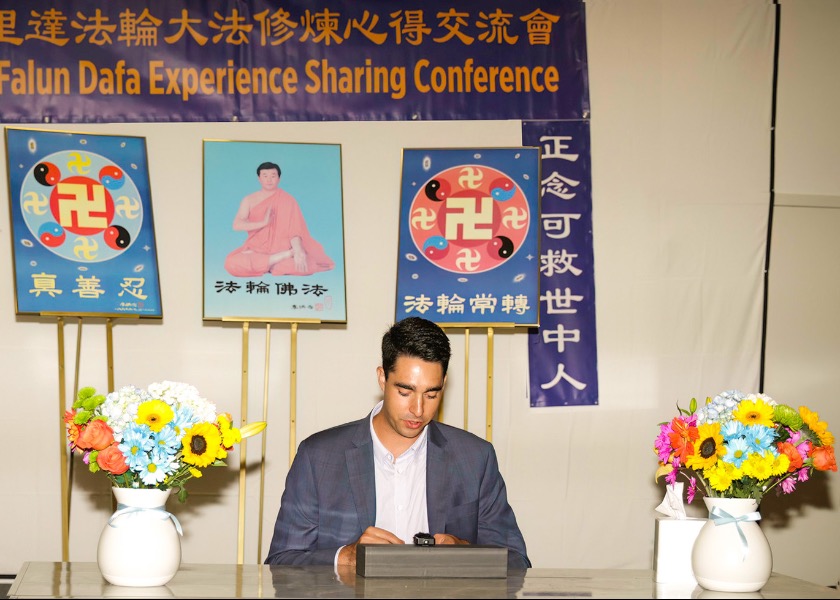 Image for article Florida, USA: Falun Dafa Experience Sharing Conference Held in Orlando