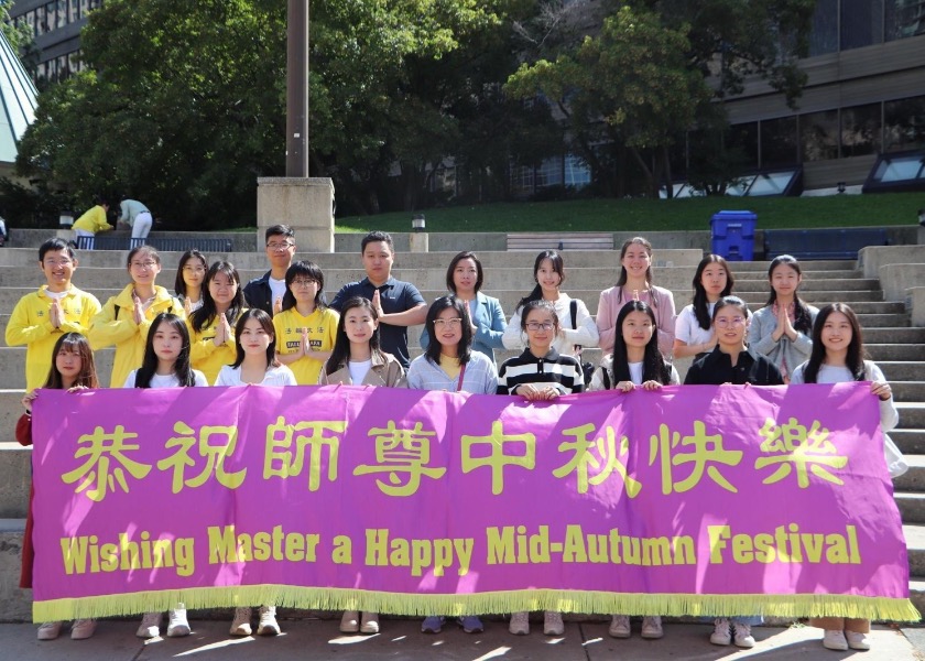 Image for article Toronto, Canada: Young Practitioners Wish Master Li a Happy Mid-Autumn Festival and Are Determined to Steadfastly Cultivate Despite the Persecution