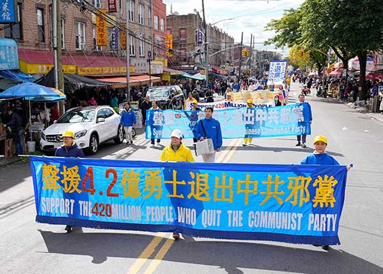 Image for article Brooklyn, New York: Grand March Celebrates 420 Million People Who Have Quit the CCP Organizations