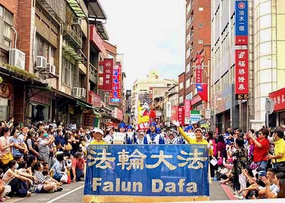 Image for article Taiwan: Falun Dafa Welcomed in New Taipei City Tamsui Environmental Arts Festival Parade