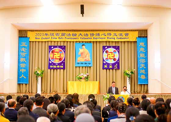 Image for article Auckland, New Zealand: Falun Dafa Experience Sharing Conference Inspires Attendees