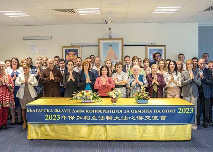 Image for article Bulgaria: Falun Dafa Experience Sharing Conference Held in Sofia