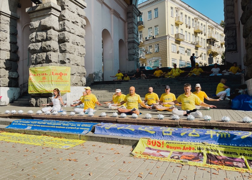 Image for article Ukraine: Introducing Falun Dafa in Kyiv