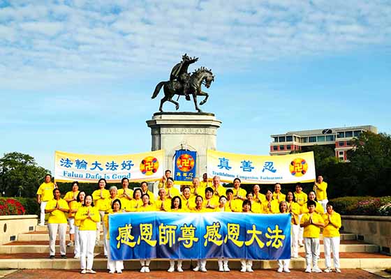 Image for article Houston: Falun Dafa Practitioners Respectfully Wish Master a Happy Thanksgiving