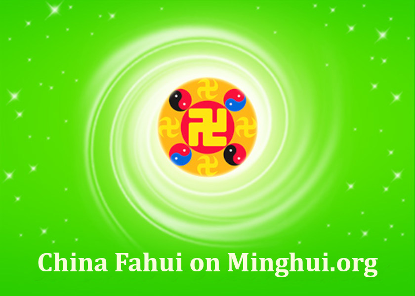 Image for article China Fahui | Touched by People’s Awakening and Support of Falun Dafa