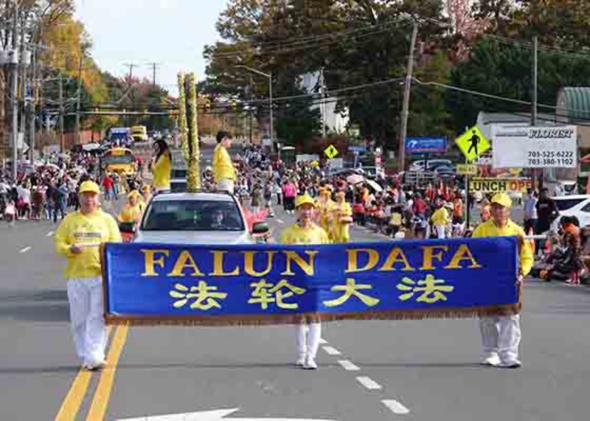 Image for article Virginia: Falun Dafa Warmly Received at Annandale Parade