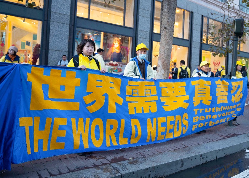 Image for article San Francisco: Practitioners Call for End to CCP’s Ongoing Persecution of Falun Dafa