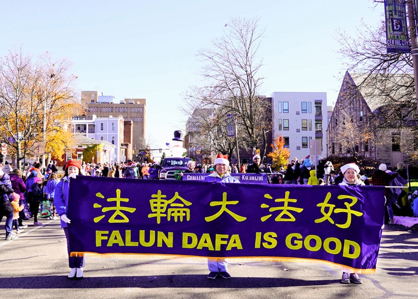 Image for article Michigan, USA: Falun Dafa Invited to Perform in Kalamazoo Holiday Parade
