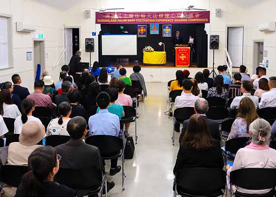 Image for article Australia: Falun Dafa Cultivation Experience Sharing Conference Held in Queensland