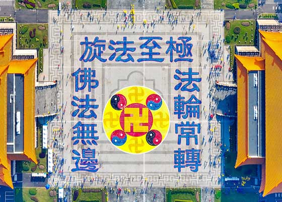Image for article Taiwan: Impressive Character Formation Prompts Tourists to Learn about Falun Dafa