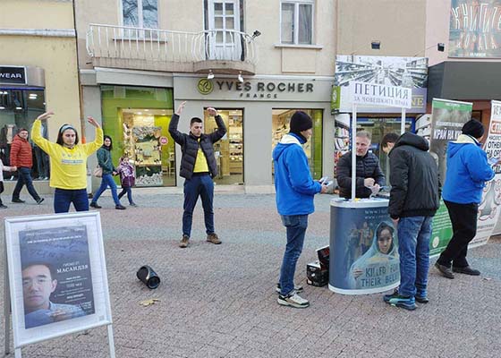 Image for article Bulgaria: People Condemn the Persecution of Falun Dafa at Events to Commemorate International Human Rights Day