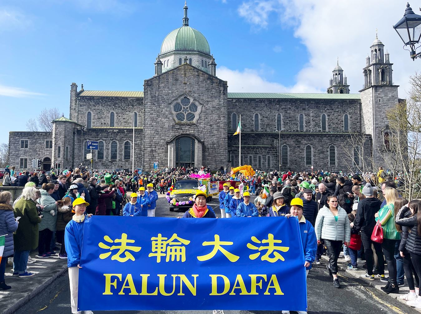 Image for article Ireland: Falun Dafa Featured in St. Patrick’s Day Parade in Galway