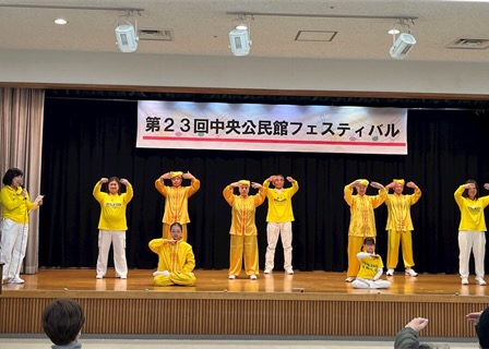 Image for article Hiroshima, Japan: Falun Dafa Welcomed at Community Celebration
