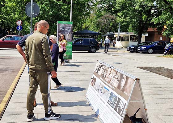 Image for article Bulgaria: Supporting Falun Dafa by Signing Petitions on the 25th Anniversary of the Beijing Appeal