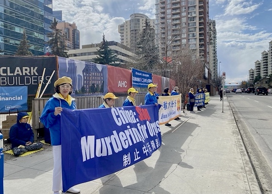 Image for article Canada: Rally at Calgary Chinese Consulate Commemorates April 25 Peaceful Appeal