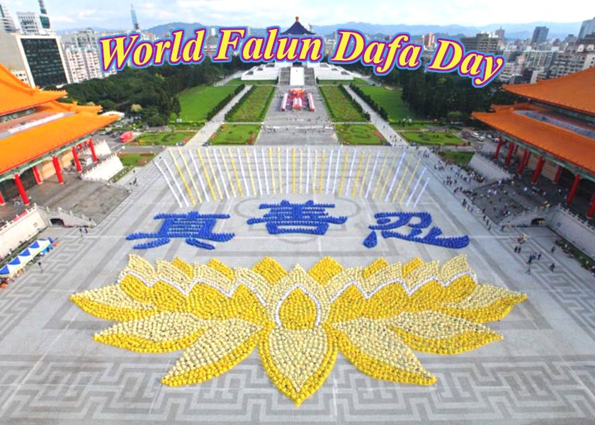 Image for article [Celebrating World Falun Dafa Day] Everything Led Me to Dafa