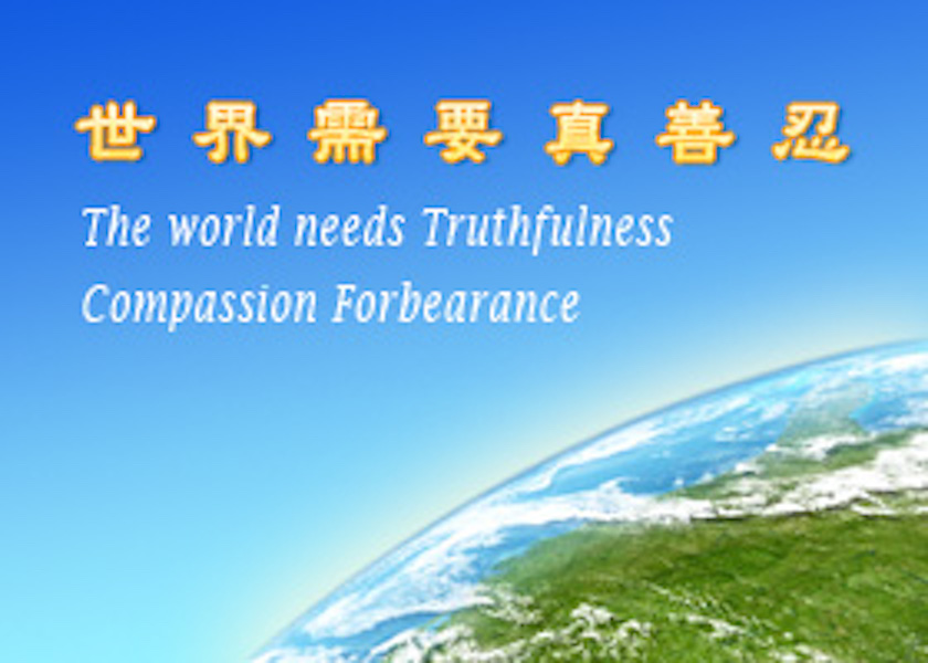 Image for article Coordinating with Other Practitioners to Submit Articles for World Falun Dafa Day 2025