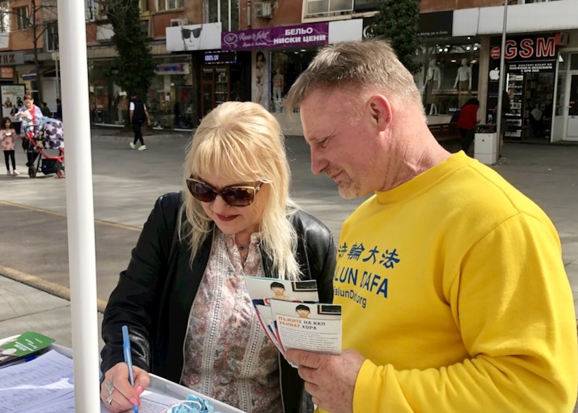 Image for article Bulgaria: People Sign Petitions to End the Persecution of Falun Dafa