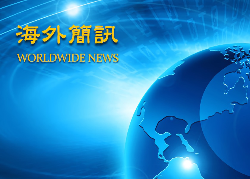 Image for article South Korea: Shen Yun Hosting Organizer Submits Request to Investigate and Expose the CCP’s Infiltration