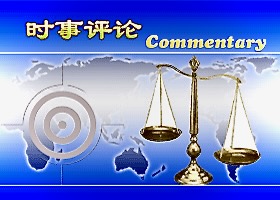 Image for article China Will Return to a Normal Society Only After the CCP Falls