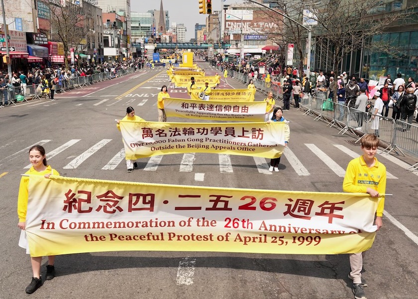 Image for article New York: Parade Held to Commemorate 26th Anniversary of April 25 Peaceful Protest