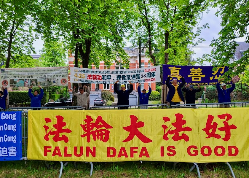 Image for article Belgium: Rally in Front of Chinese Embassy Commemorates April 25 Appeal