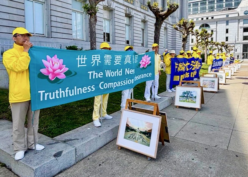 Image for article San Francisco, USA: Picture Display Marks April 25 Appeal
