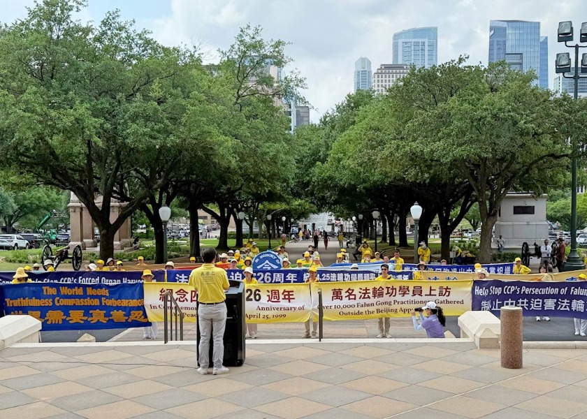 Image for article Austin, Texas: Rally Commemorates 26th Anniversary of the April 25 Peaceful Protest
