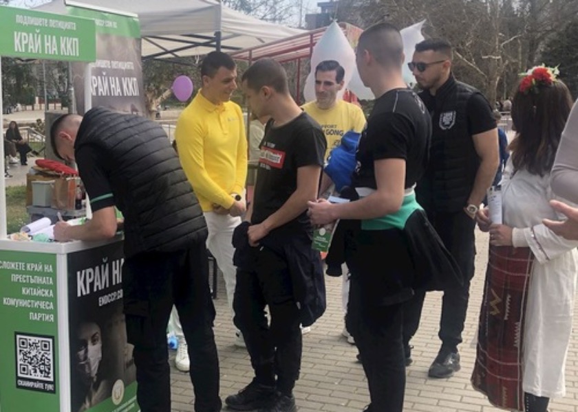 Image for article Bulgaria: Practitioners’ Activities to Raise Awareness of the Persecution Garners Media Coverage and Public Support