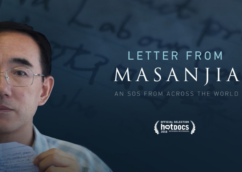 Image for article Philadelphia, USA: Documentary “Letter From Masanjia” Touches Viewers at La Salle University